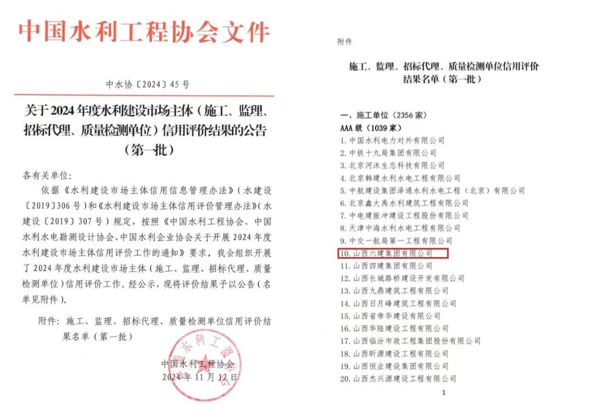 冰球突破-冰球电游豪华版_MG冰球游戏