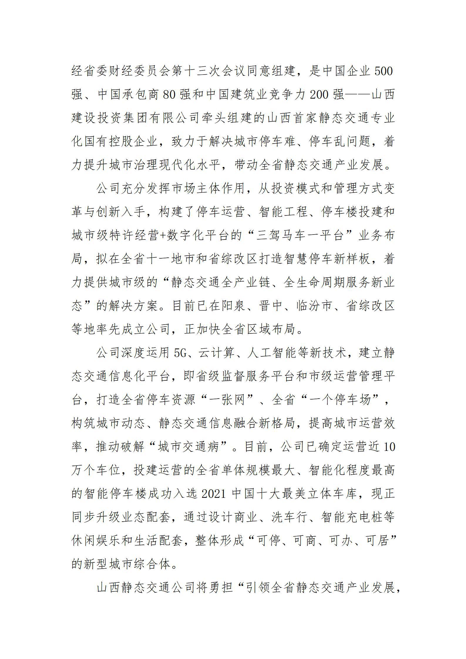 冰球突破-冰球电游豪华版_MG冰球游戏