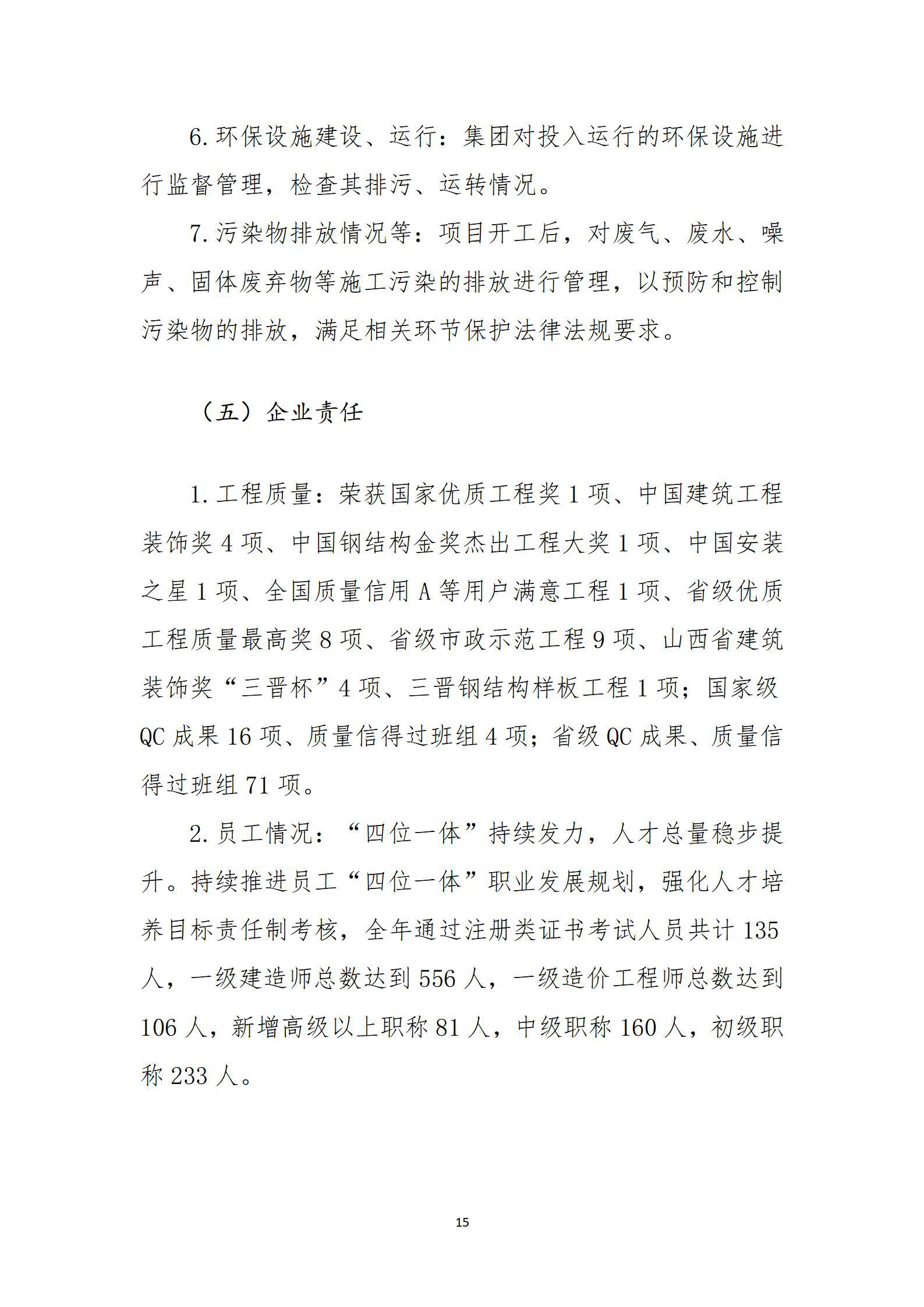 冰球突破-冰球电游豪华版_MG冰球游戏