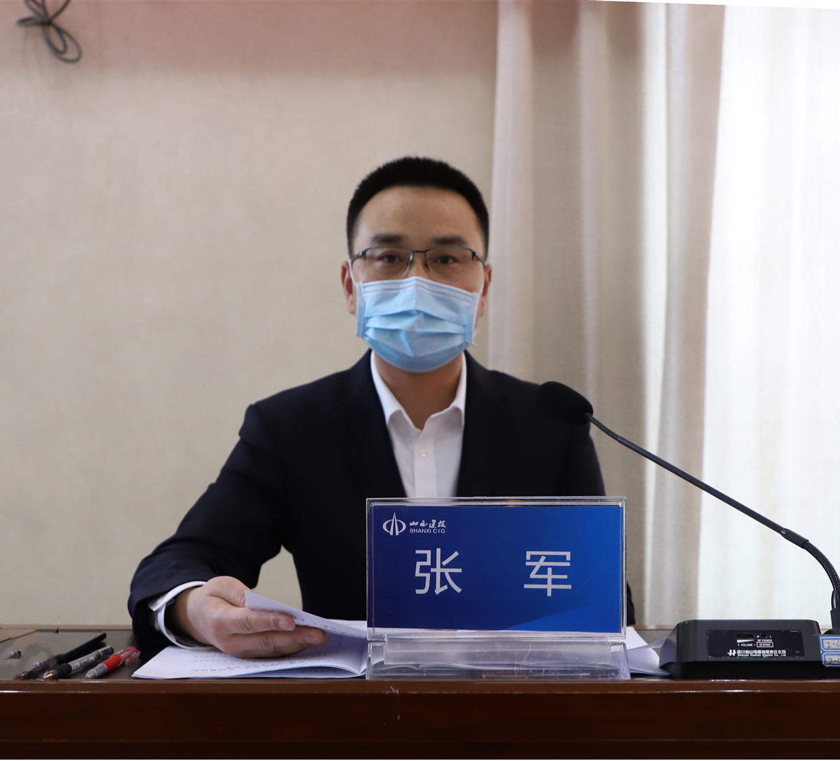 山西建投二建集团召开2020年党建暨党风廉政冰球突破工作会