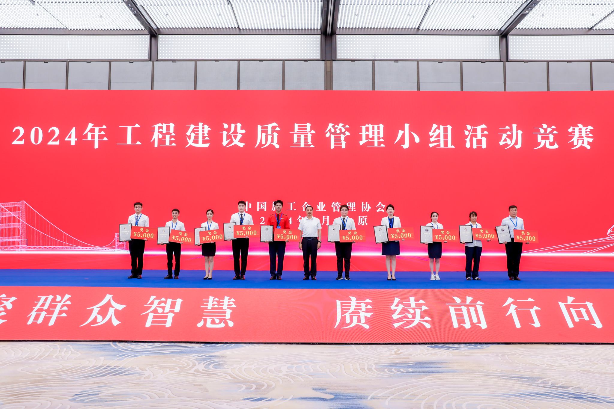 山西建投集团成功协办第二届工程冰球突破行业群众性质量活动高质量发展大会并荣获20项荣誉