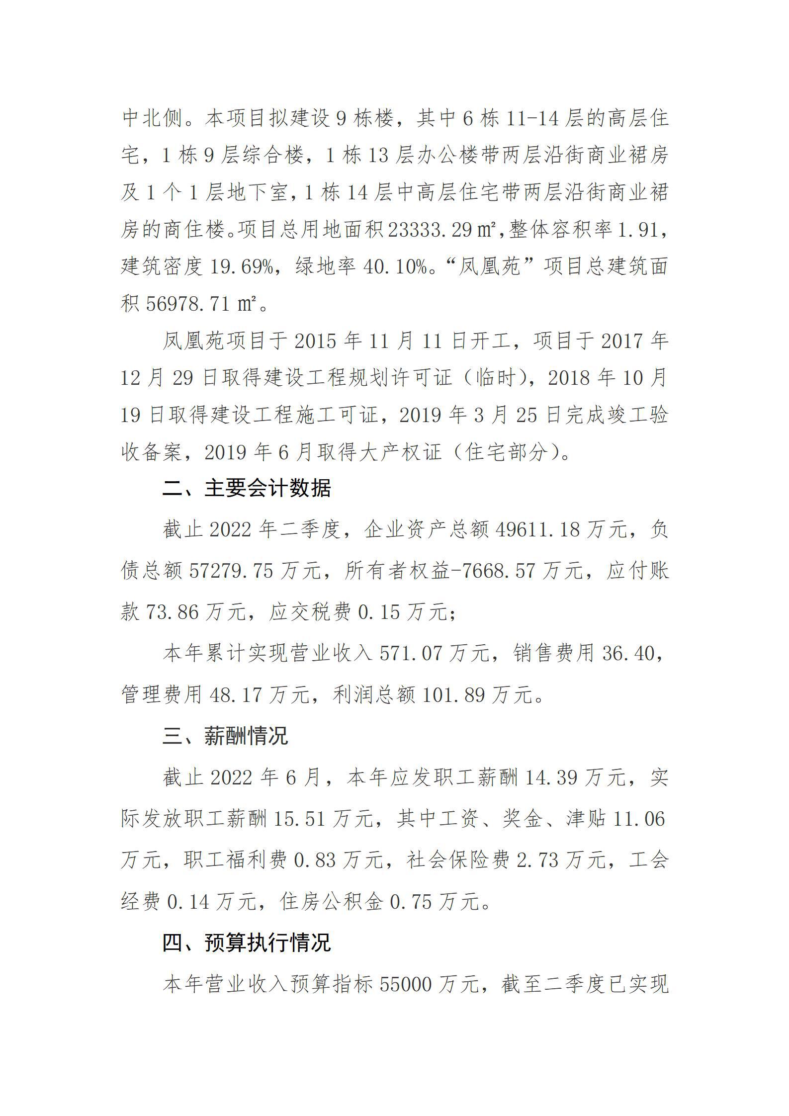 冰球突破-冰球电游豪华版_MG冰球游戏