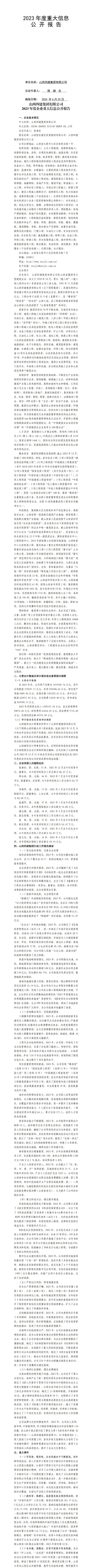 冰球突破-冰球电游豪华版_MG冰球游戏