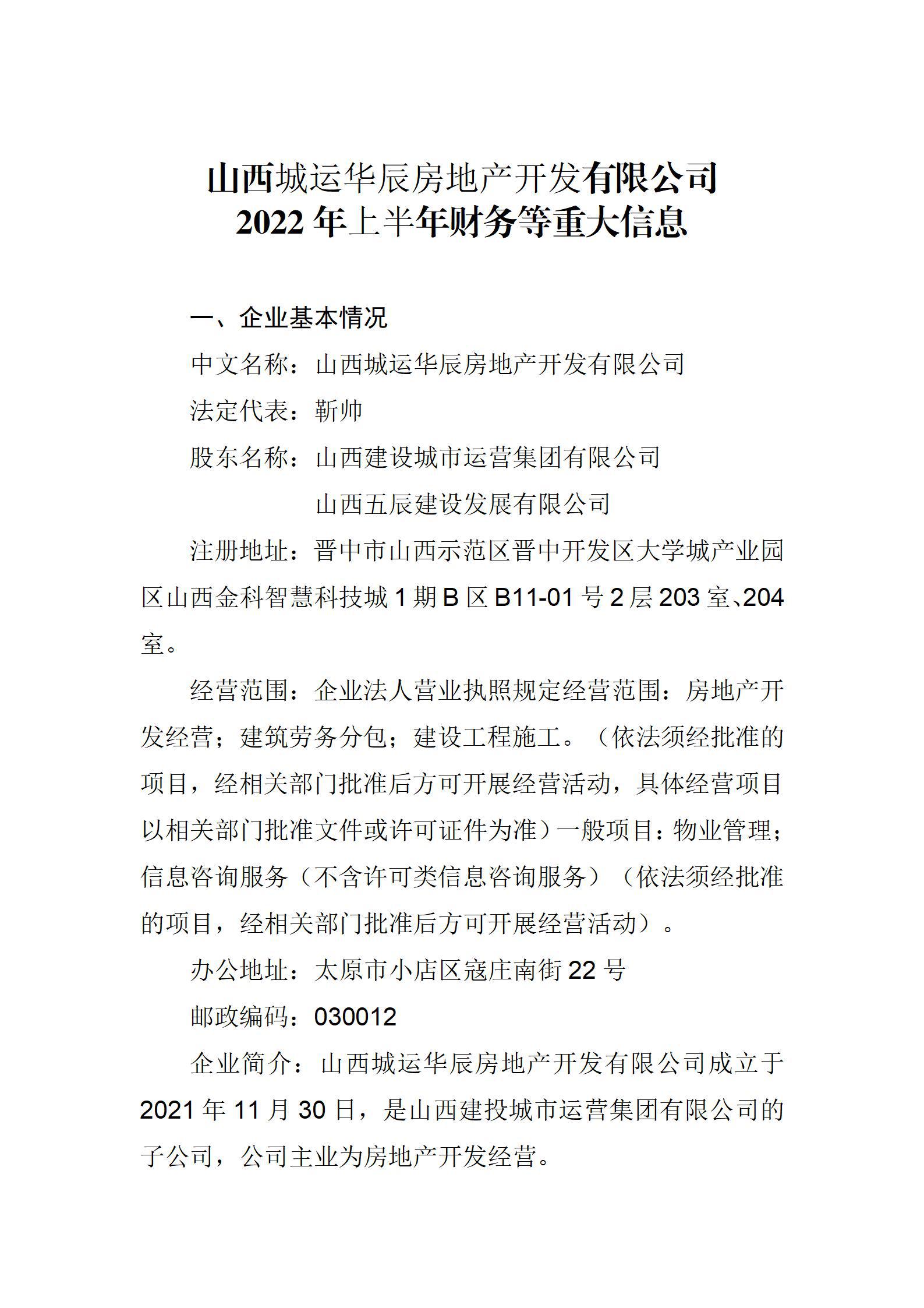 冰球突破-冰球电游豪华版_MG冰球游戏