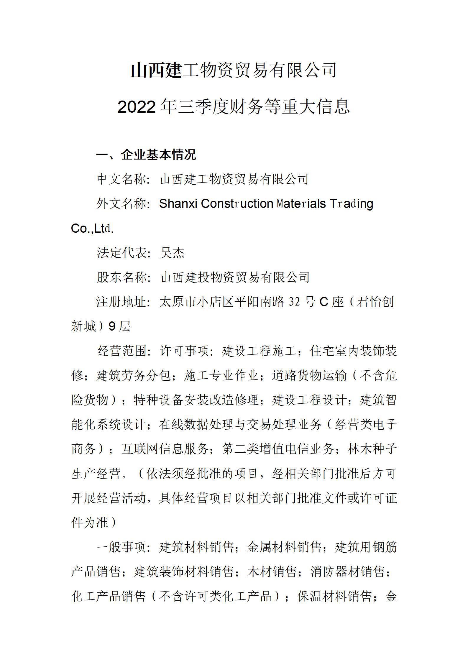 冰球突破-冰球电游豪华版_MG冰球游戏