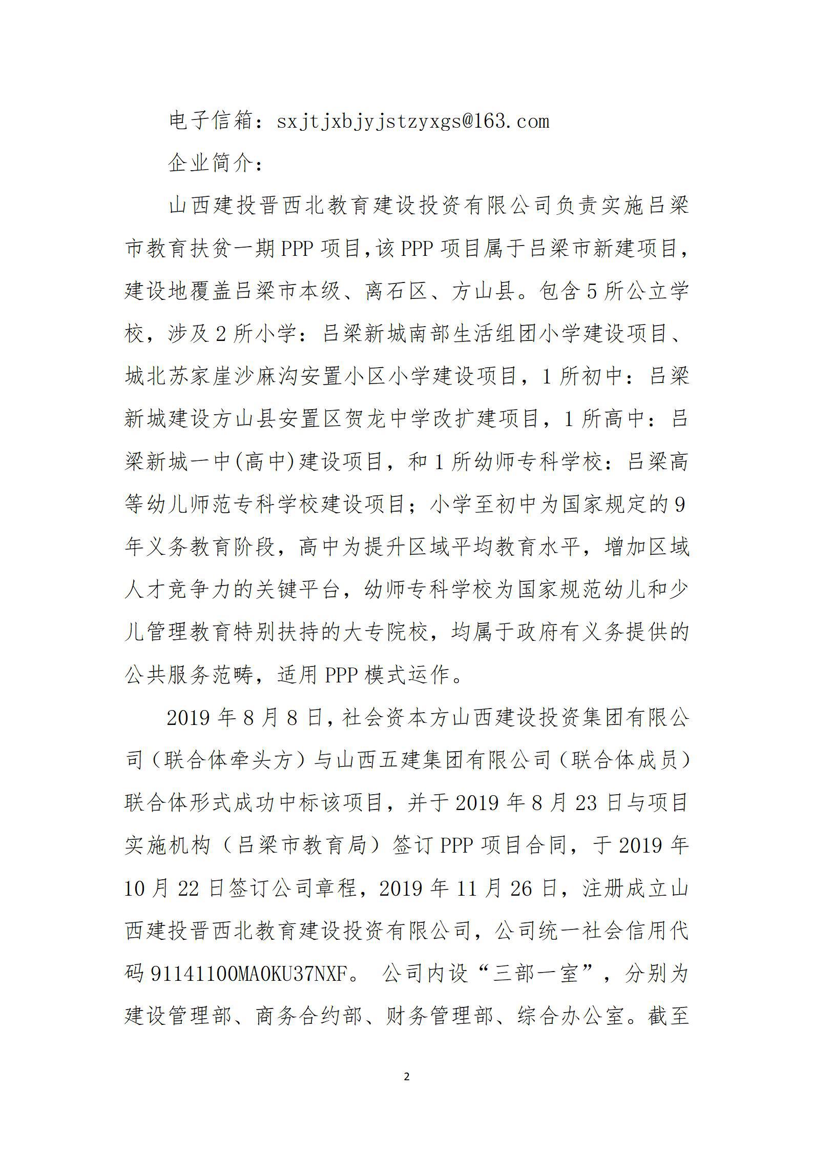 冰球突破-冰球电游豪华版_MG冰球游戏