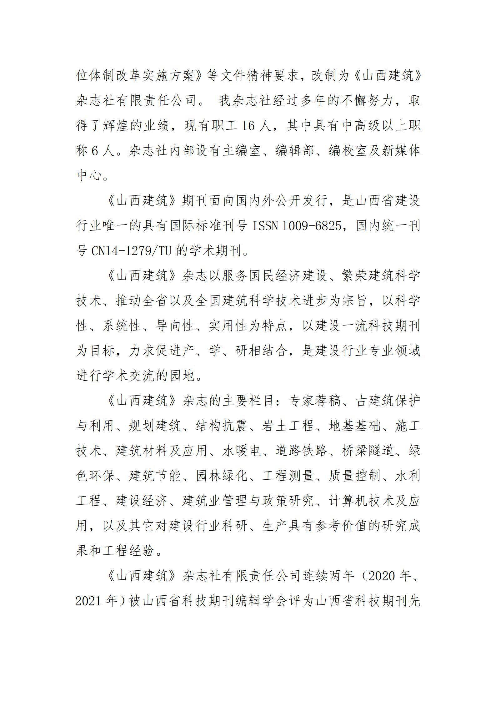 冰球突破-冰球电游豪华版_MG冰球游戏
