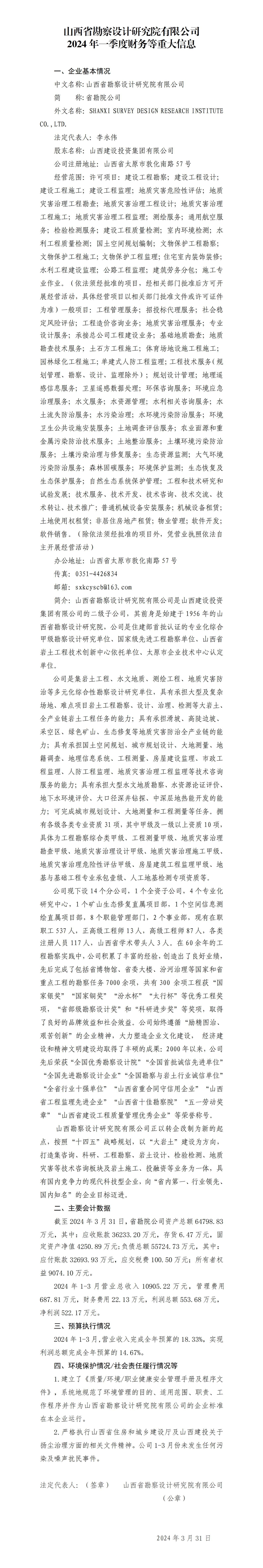 冰球突破-冰球电游豪华版_MG冰球游戏