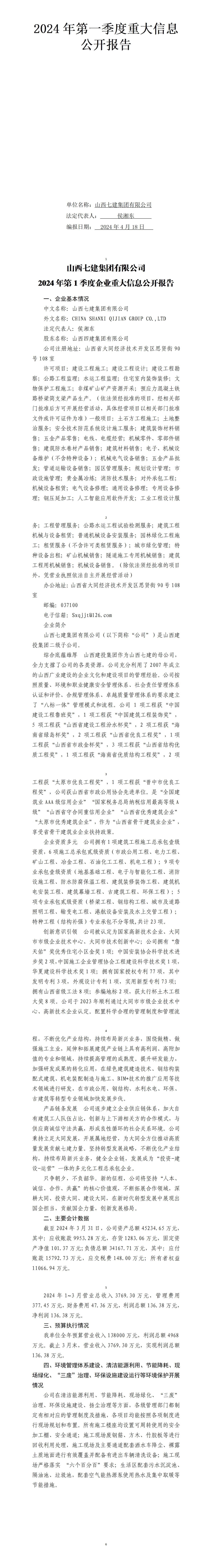 冰球突破-冰球电游豪华版_MG冰球游戏