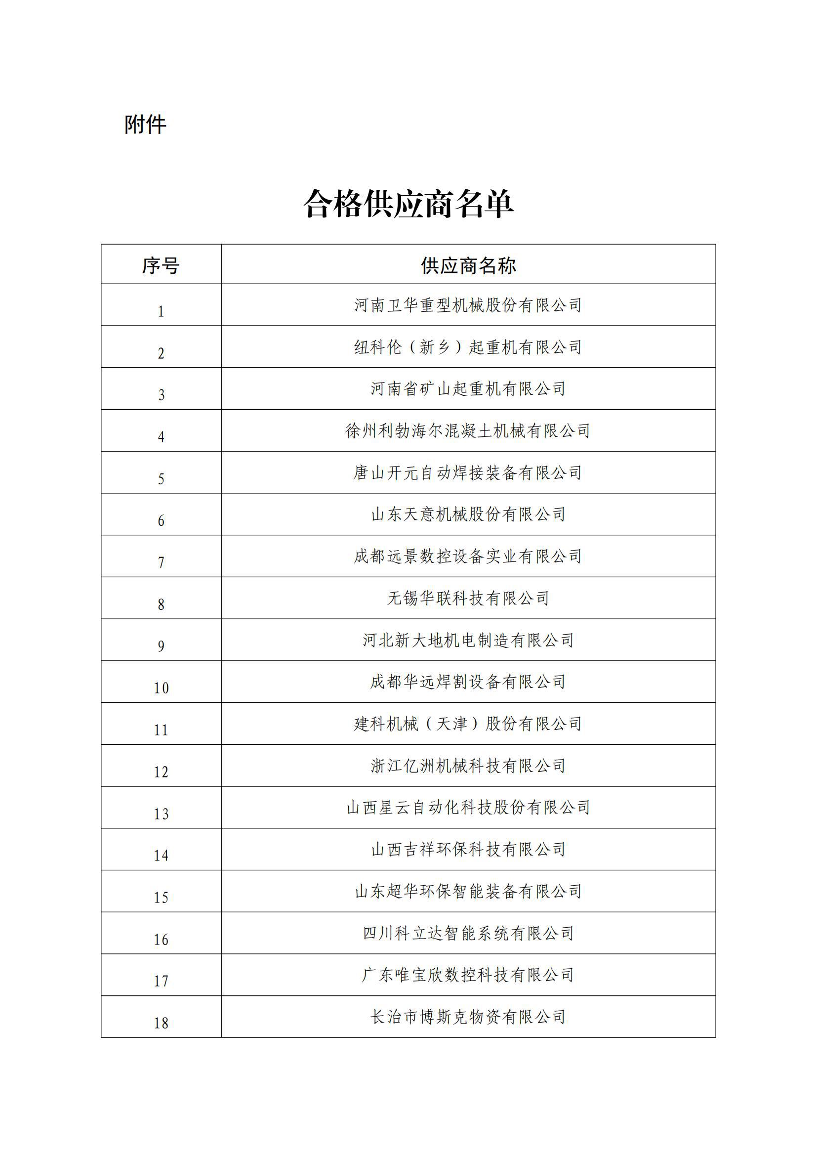 冰球突破-冰球电游豪华版_MG冰球游戏
