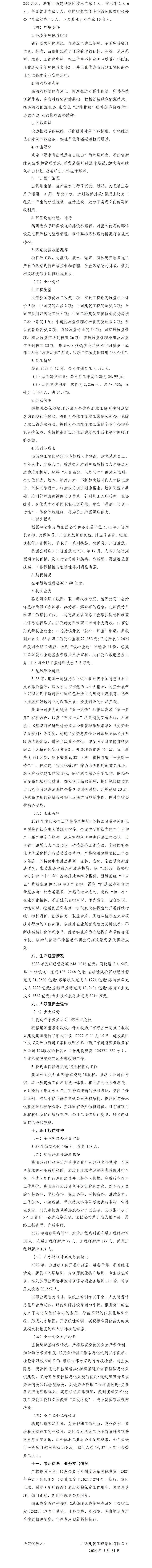 冰球突破-冰球电游豪华版_MG冰球游戏