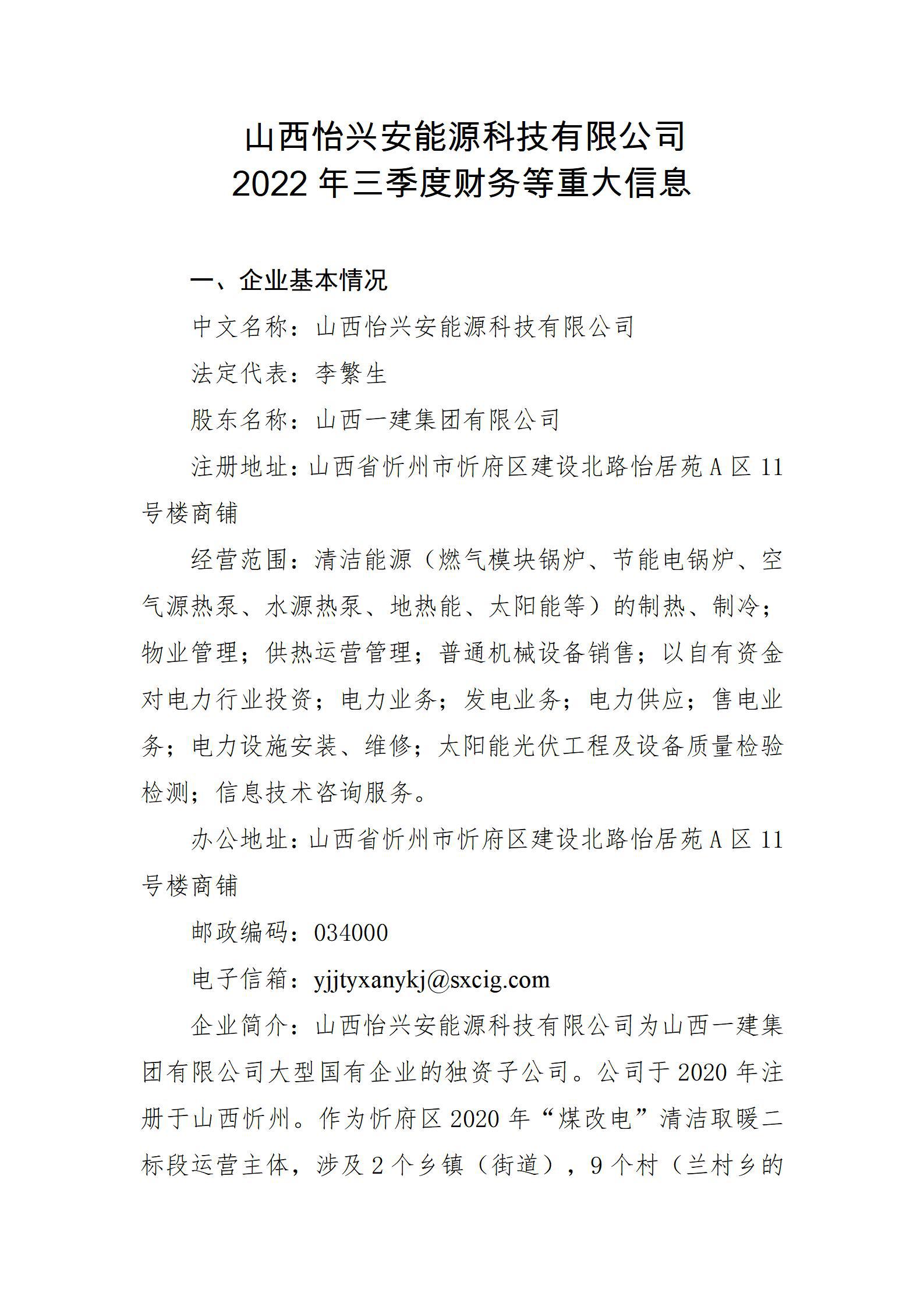 冰球突破-冰球电游豪华版_MG冰球游戏