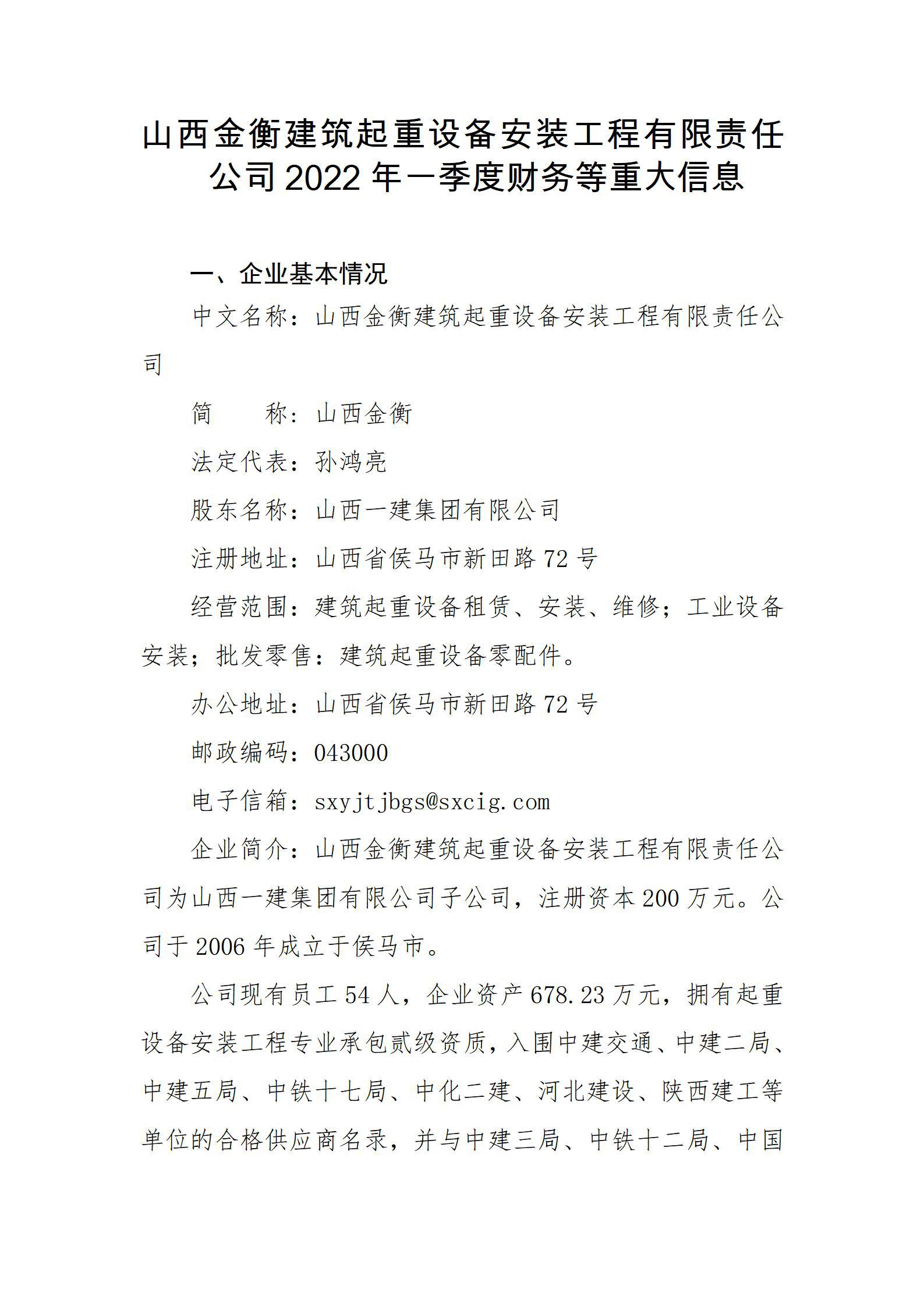 冰球突破-冰球电游豪华版_MG冰球游戏