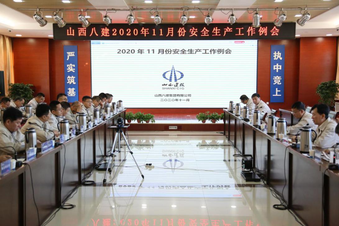 山西建投八建集团开展“发挥先锋引领，，，，，筑牢安全防线”主题党日活动