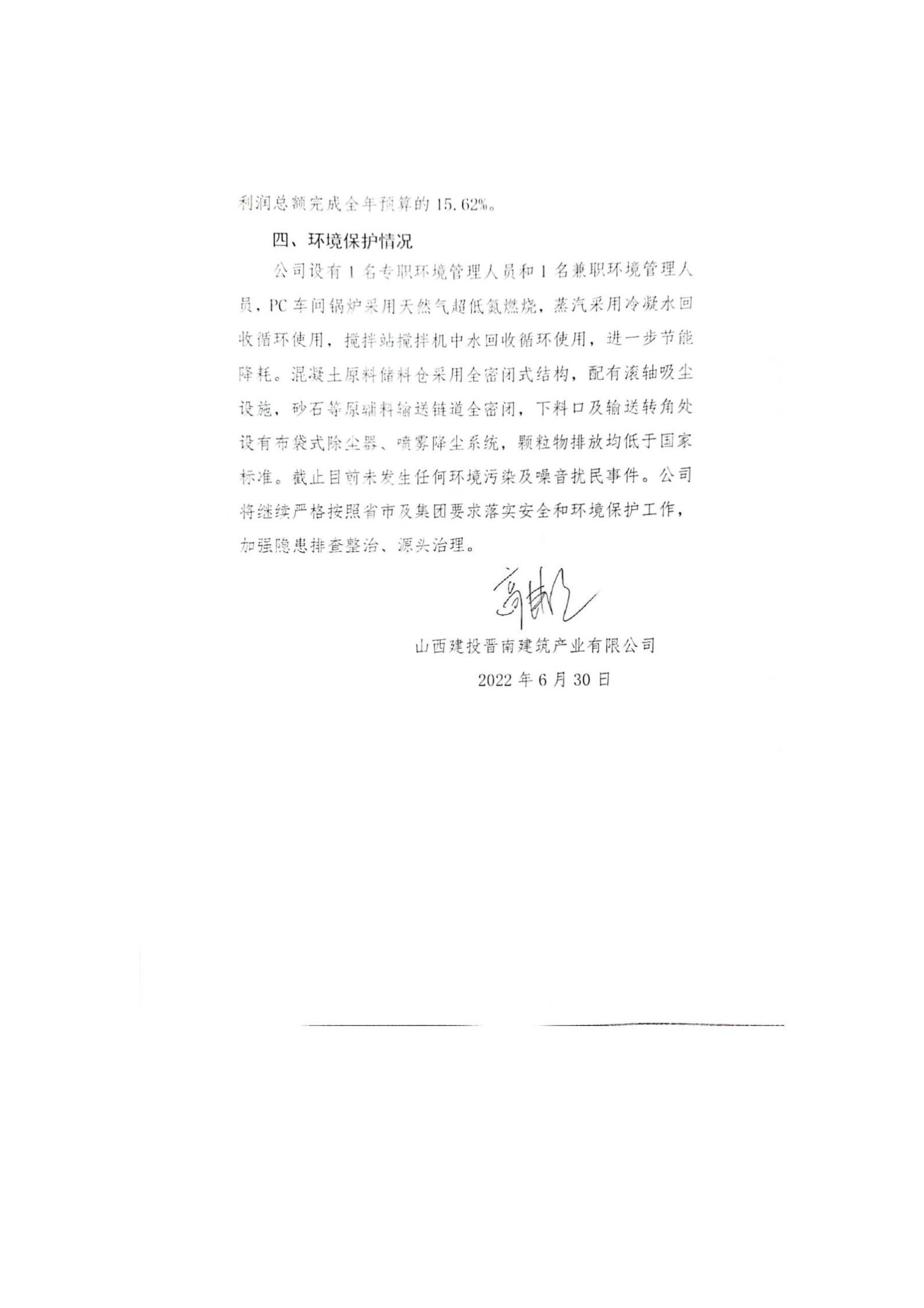 冰球突破-冰球电游豪华版_MG冰球游戏