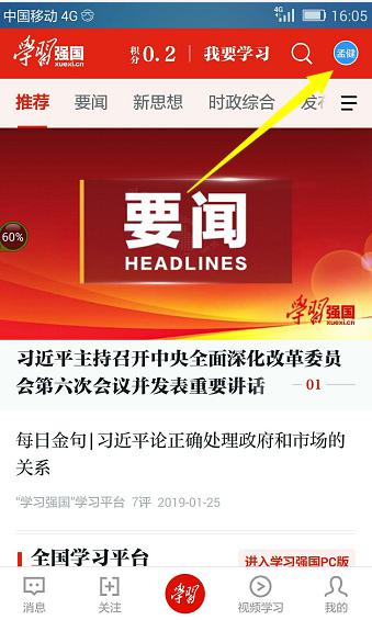 冰球突破-冰球电游豪华版_MG冰球游戏