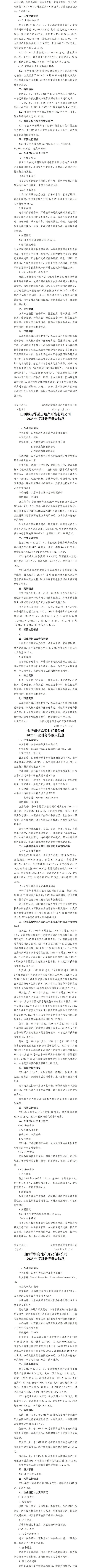 冰球突破-冰球电游豪华版_MG冰球游戏