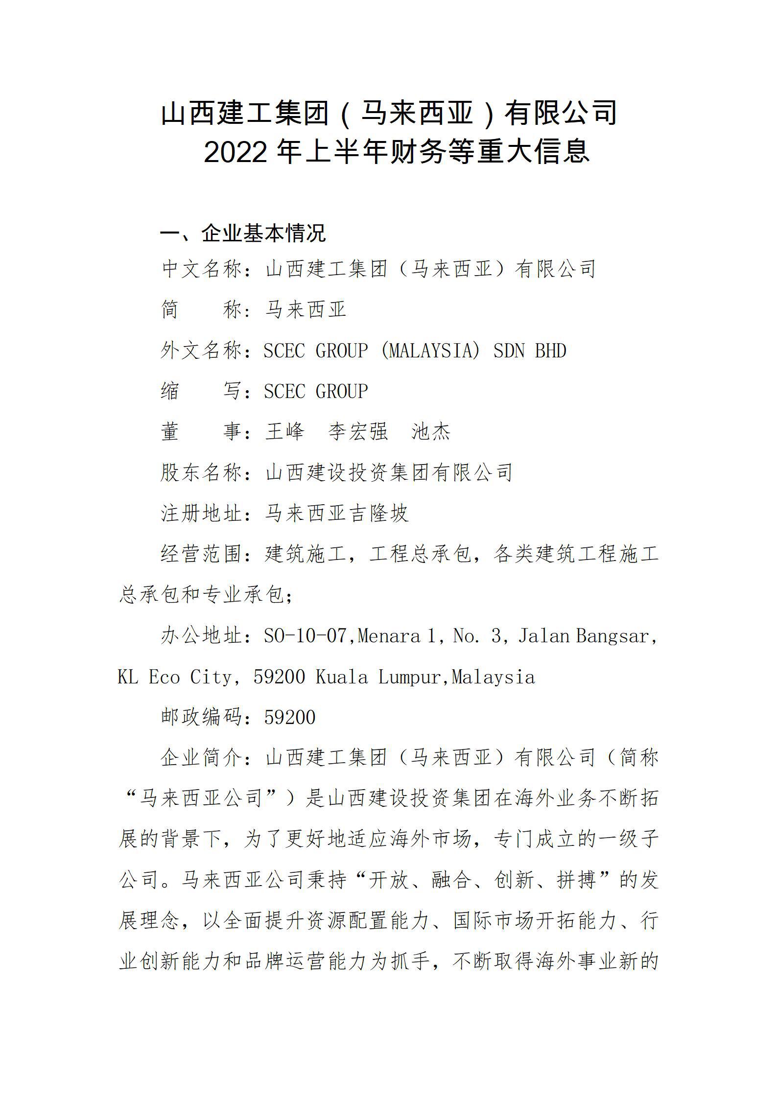 冰球突破-冰球电游豪华版_MG冰球游戏