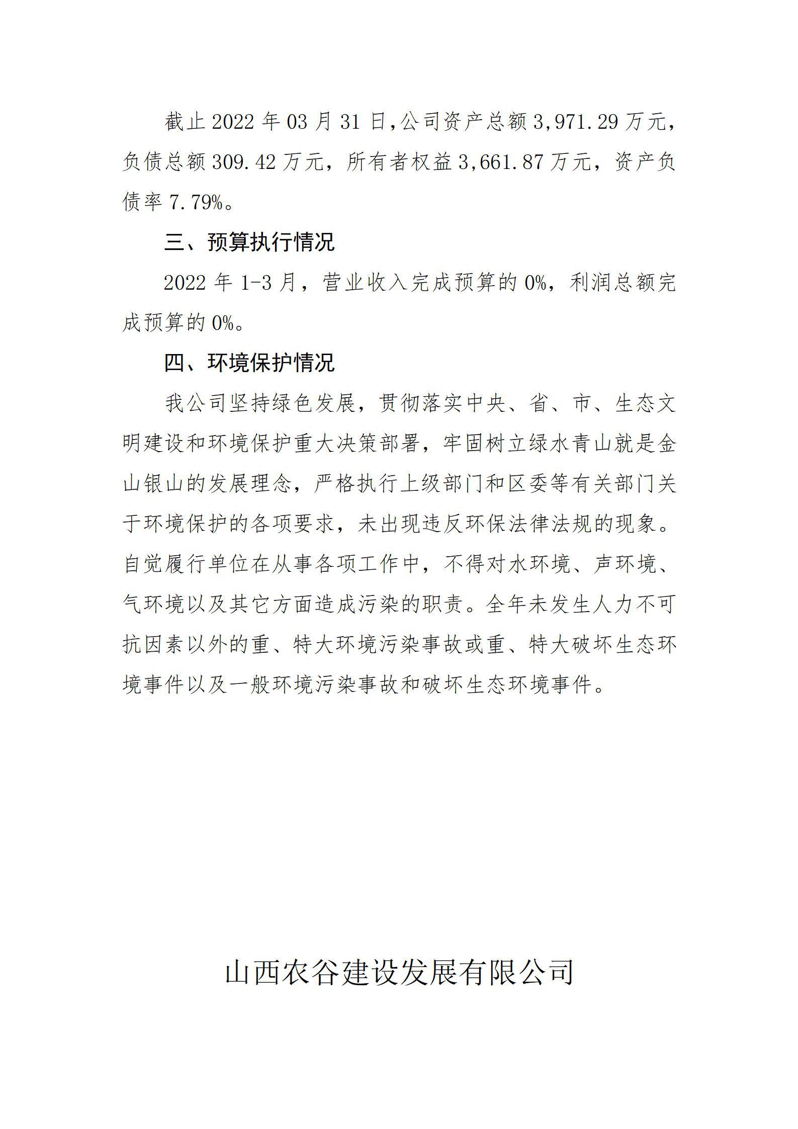 冰球突破-冰球电游豪华版_MG冰球游戏