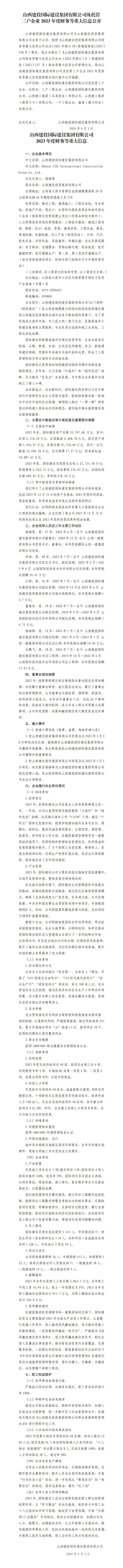 冰球突破-冰球电游豪华版_MG冰球游戏