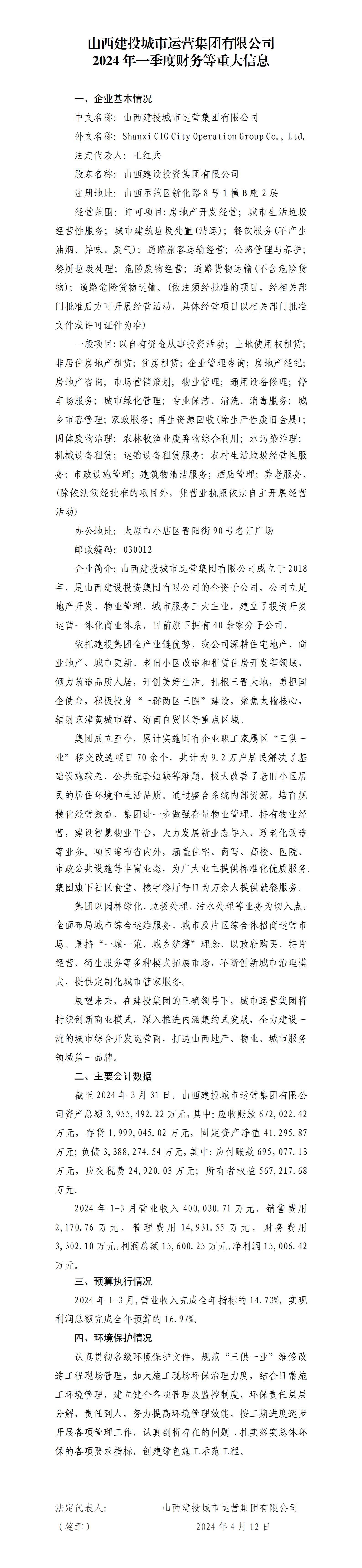 冰球突破-冰球电游豪华版_MG冰球游戏