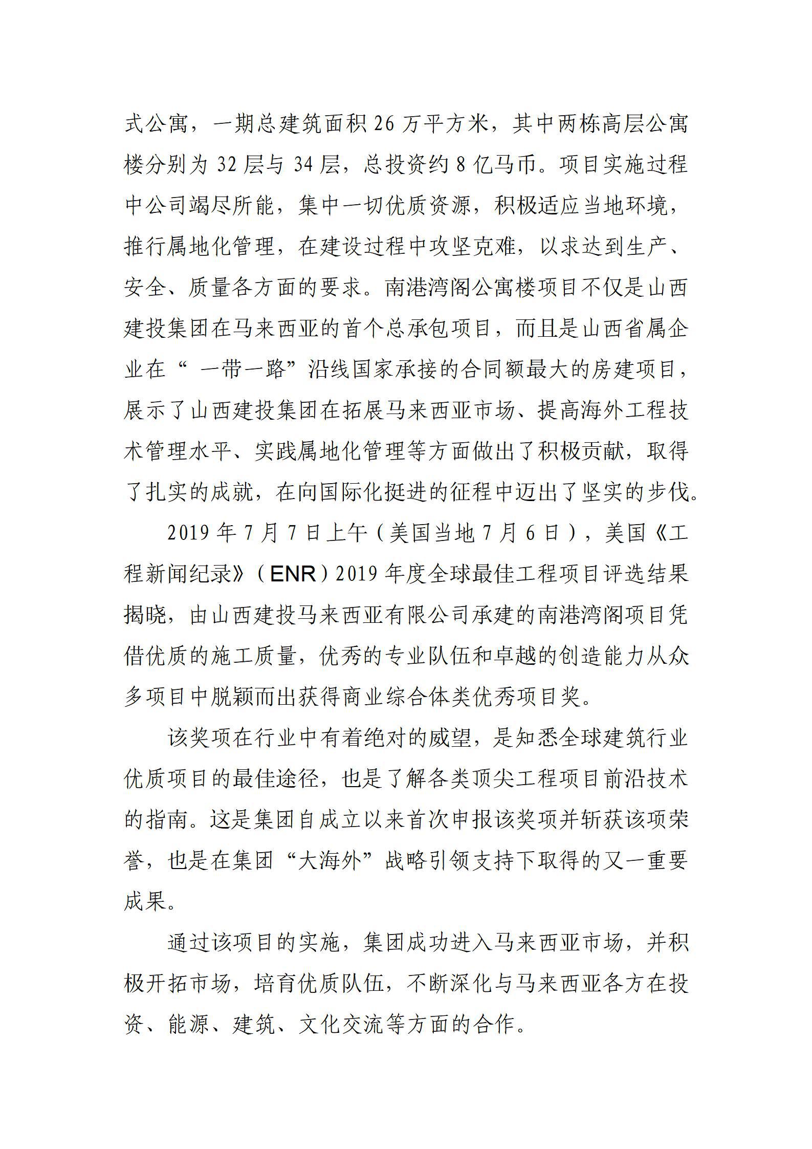 冰球突破-冰球电游豪华版_MG冰球游戏