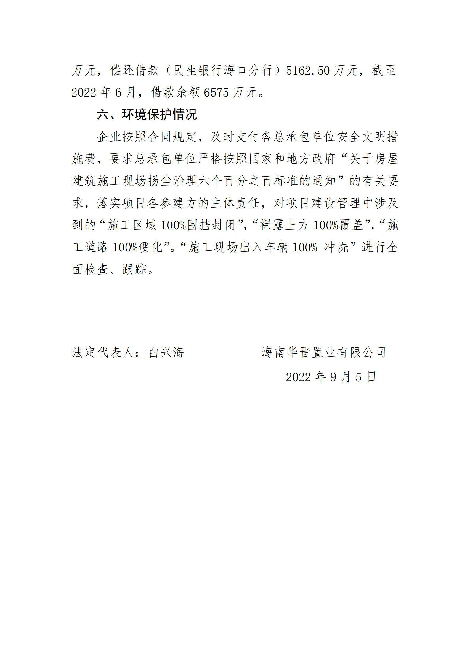 冰球突破-冰球电游豪华版_MG冰球游戏