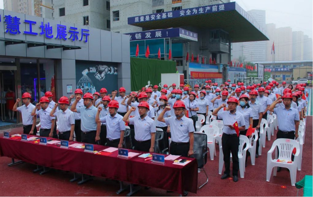 山西建投二建集团2020年度“党员先锋队” 暨“青年安全生产示范岗”活动启动