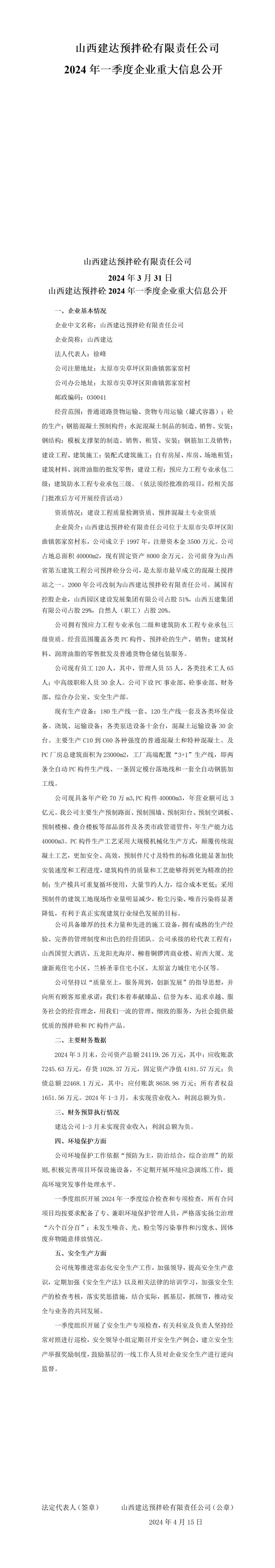 冰球突破-冰球电游豪华版_MG冰球游戏