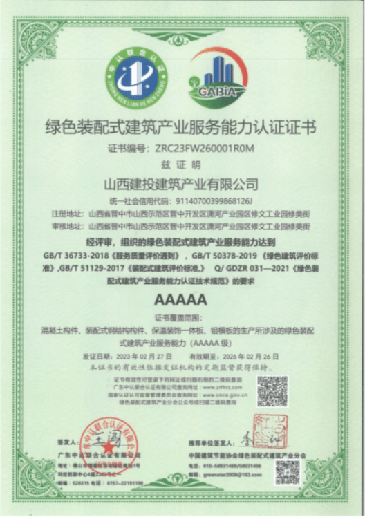 冰球突破-冰球电游豪华版_MG冰球游戏