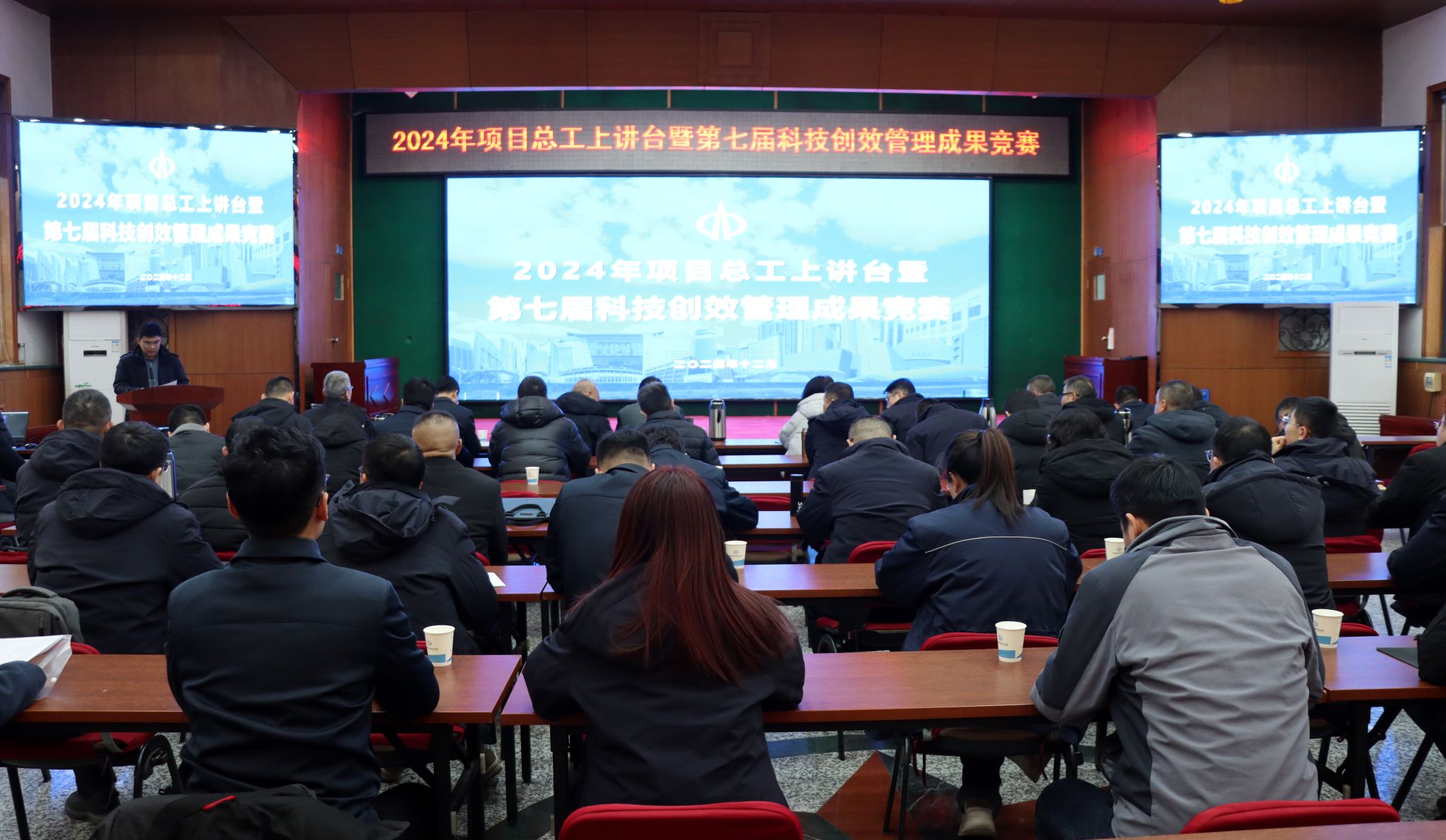 山西建投四建集团开展2024年项目总工上讲台暨第七届科技创效管理成果竞赛