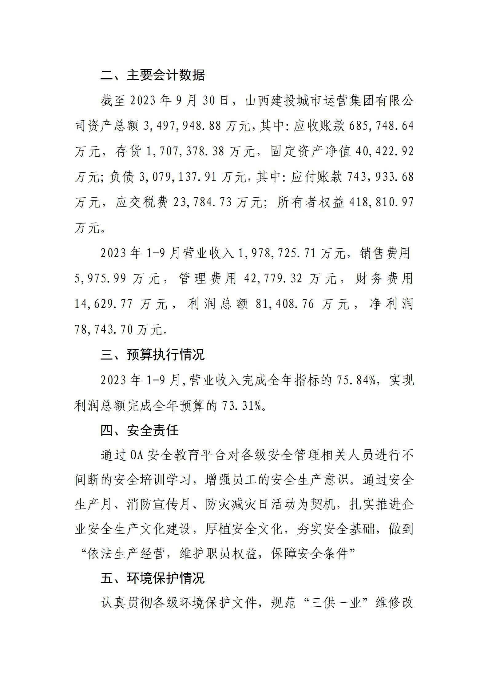 冰球突破-冰球电游豪华版_MG冰球游戏