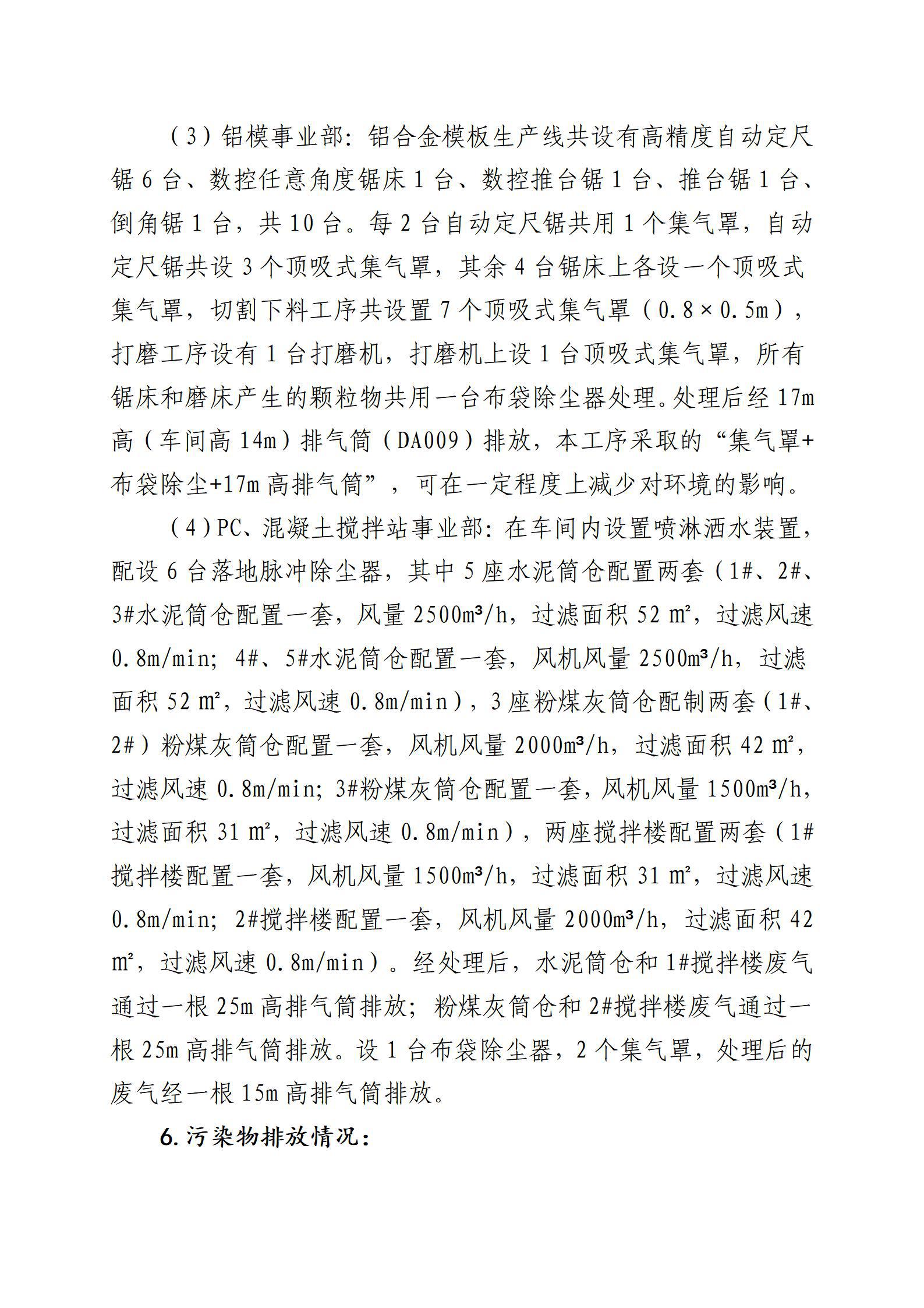 冰球突破-冰球电游豪华版_MG冰球游戏