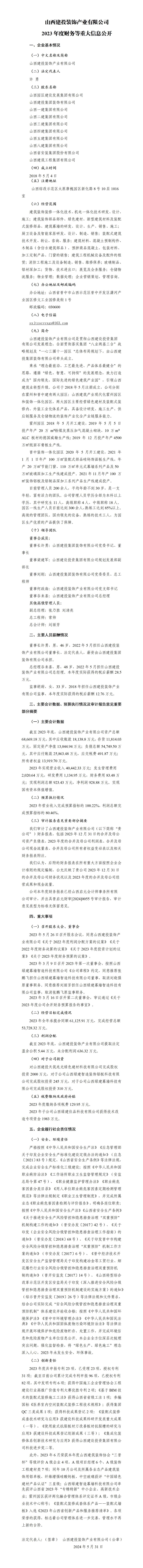 冰球突破-冰球电游豪华版_MG冰球游戏