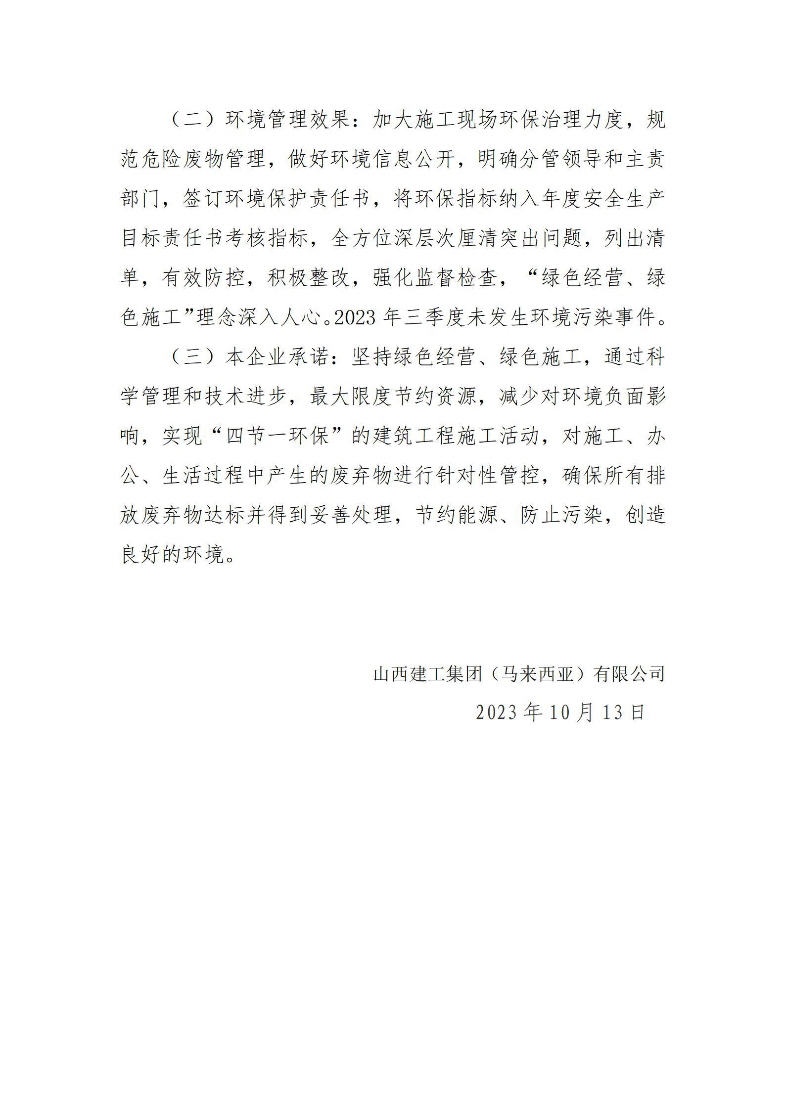 冰球突破-冰球电游豪华版_MG冰球游戏