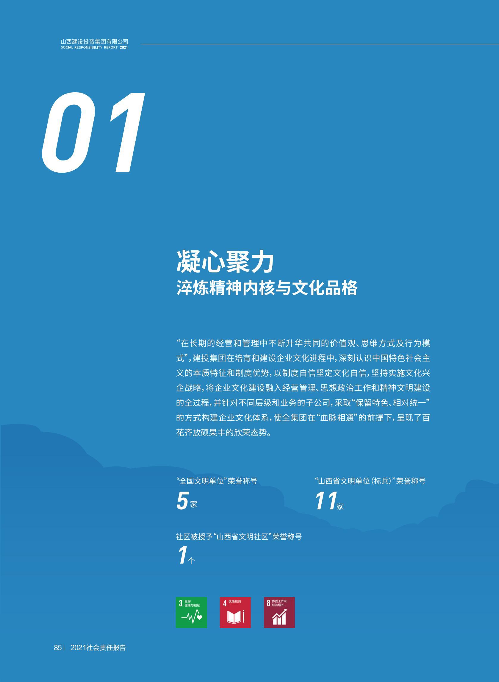 冰球突破-冰球电游豪华版_MG冰球游戏