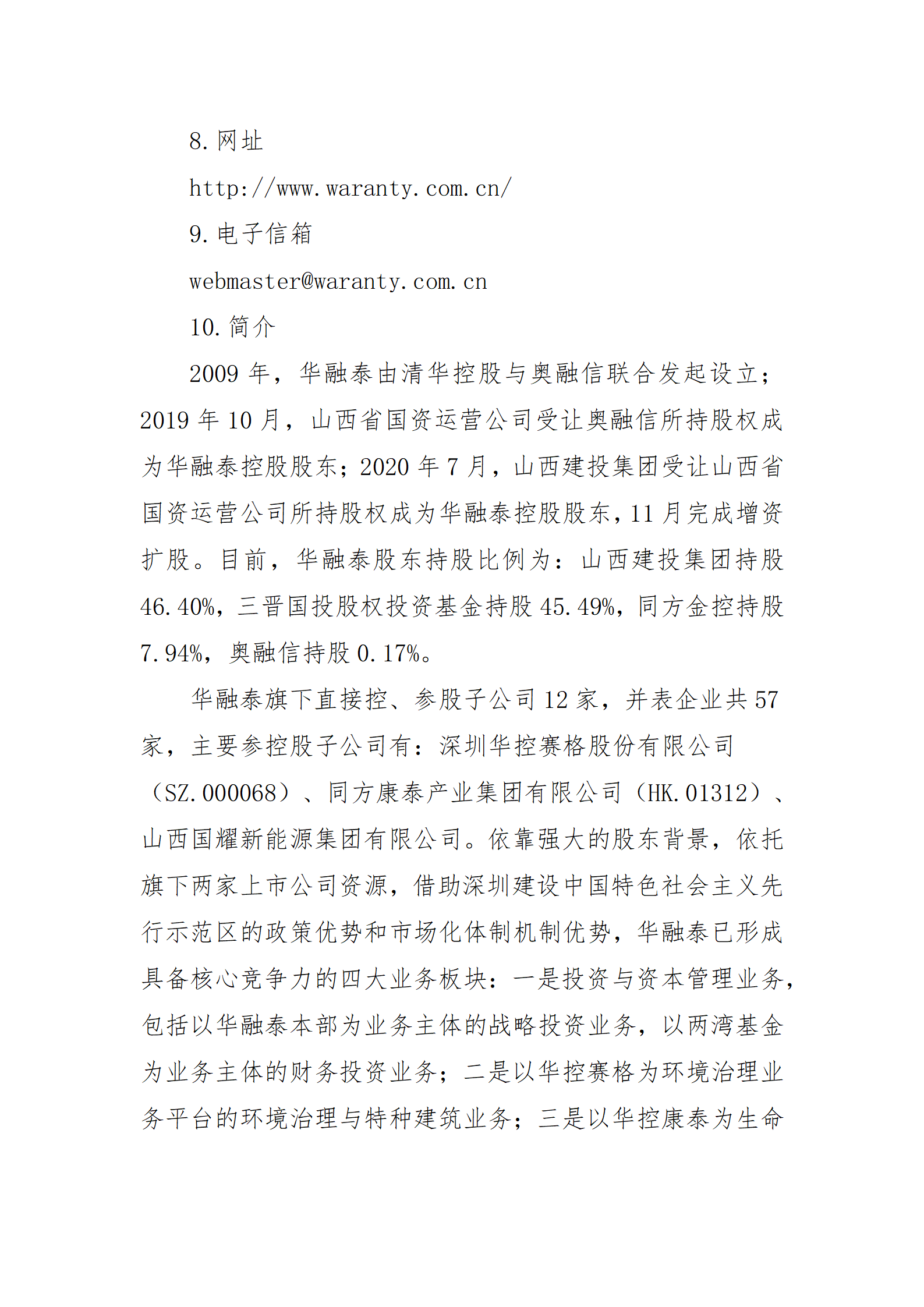 冰球突破-冰球电游豪华版_MG冰球游戏