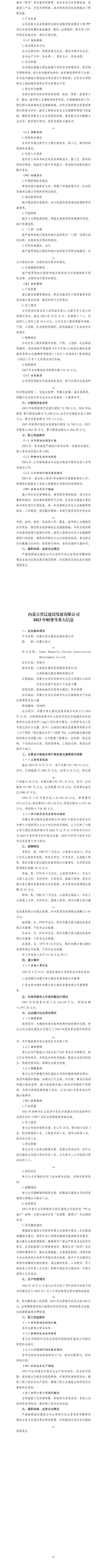 冰球突破-冰球电游豪华版_MG冰球游戏