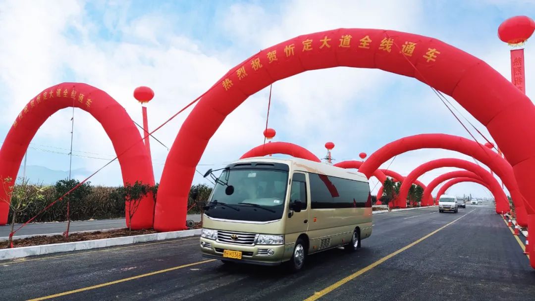 奋战20天，，，，，，，，忻定大道正式通车