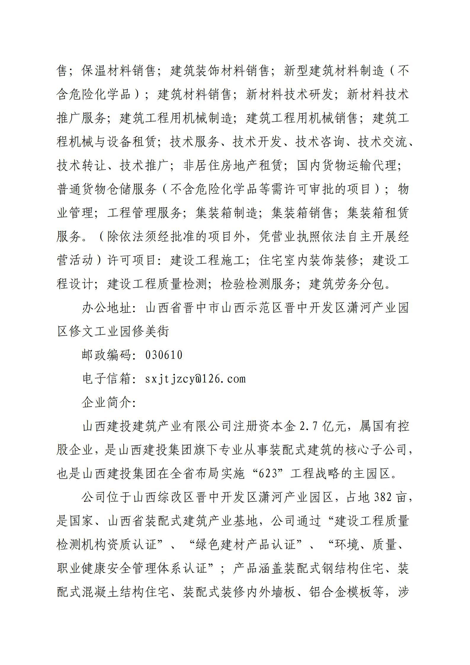 冰球突破-冰球电游豪华版_MG冰球游戏