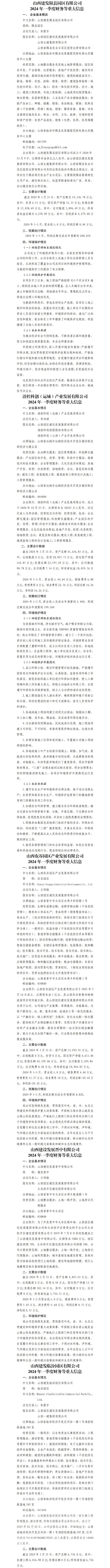 冰球突破-冰球电游豪华版_MG冰球游戏