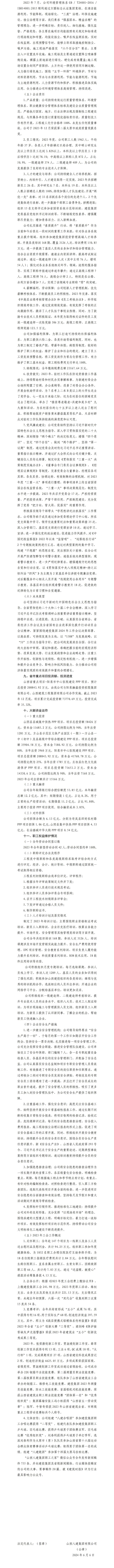 冰球突破-冰球电游豪华版_MG冰球游戏