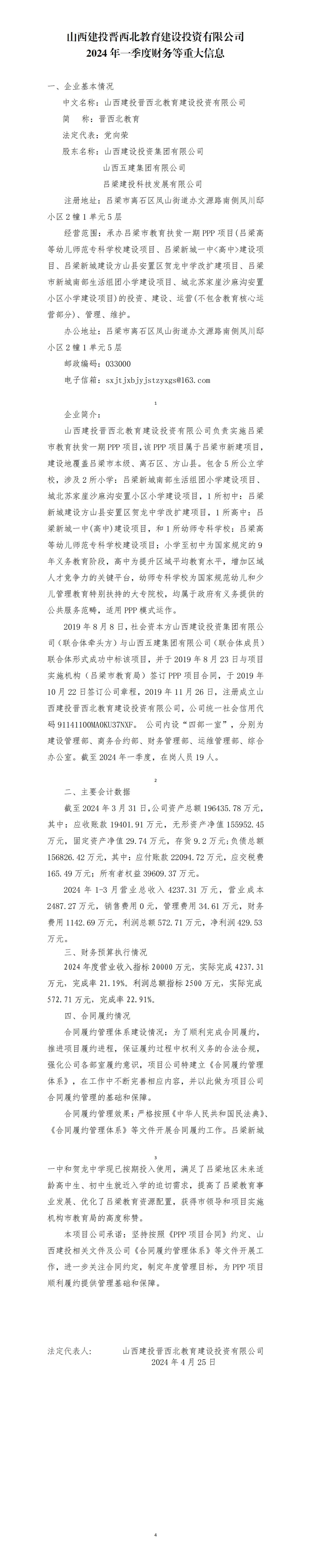 冰球突破-冰球电游豪华版_MG冰球游戏