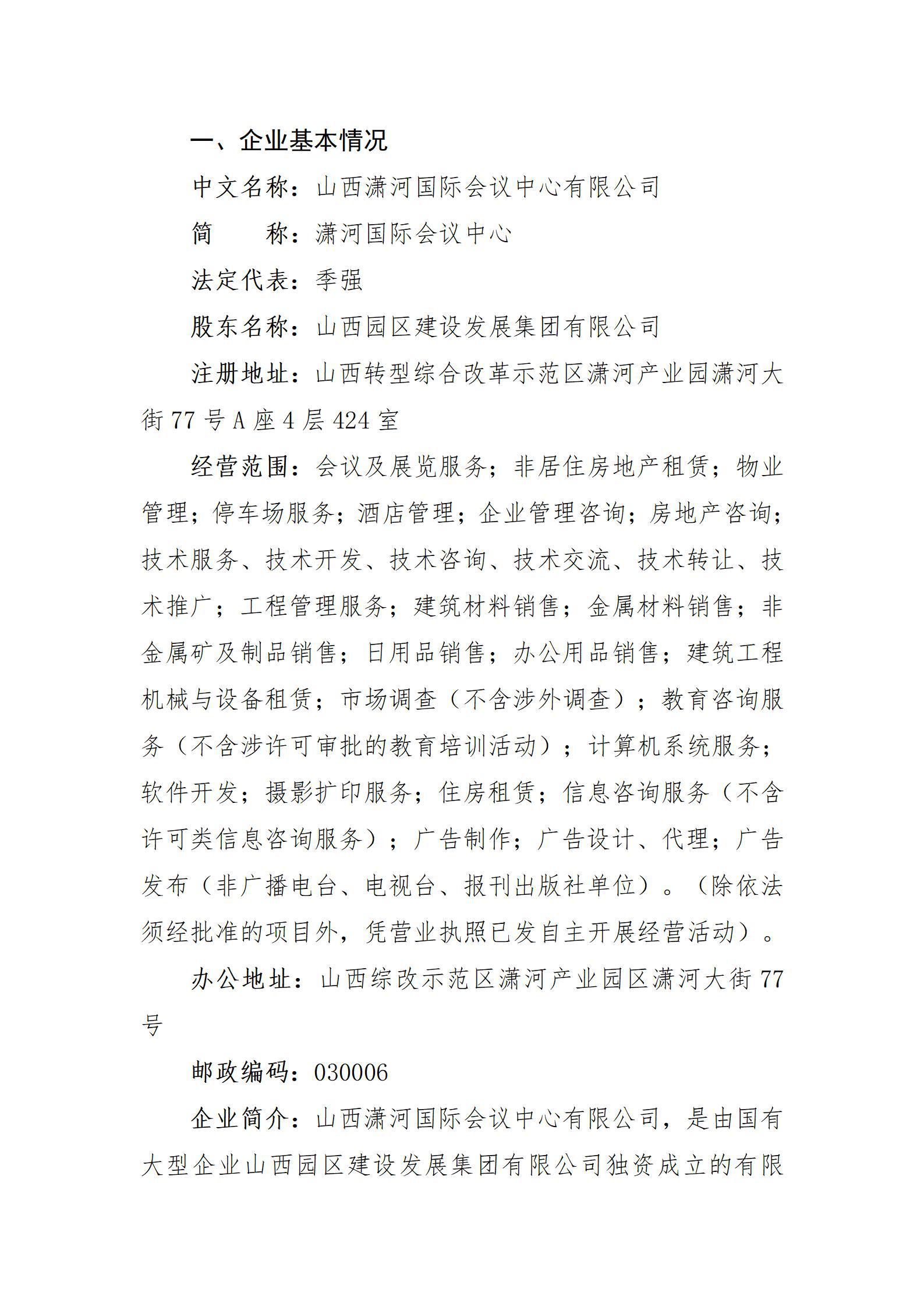 冰球突破-冰球电游豪华版_MG冰球游戏