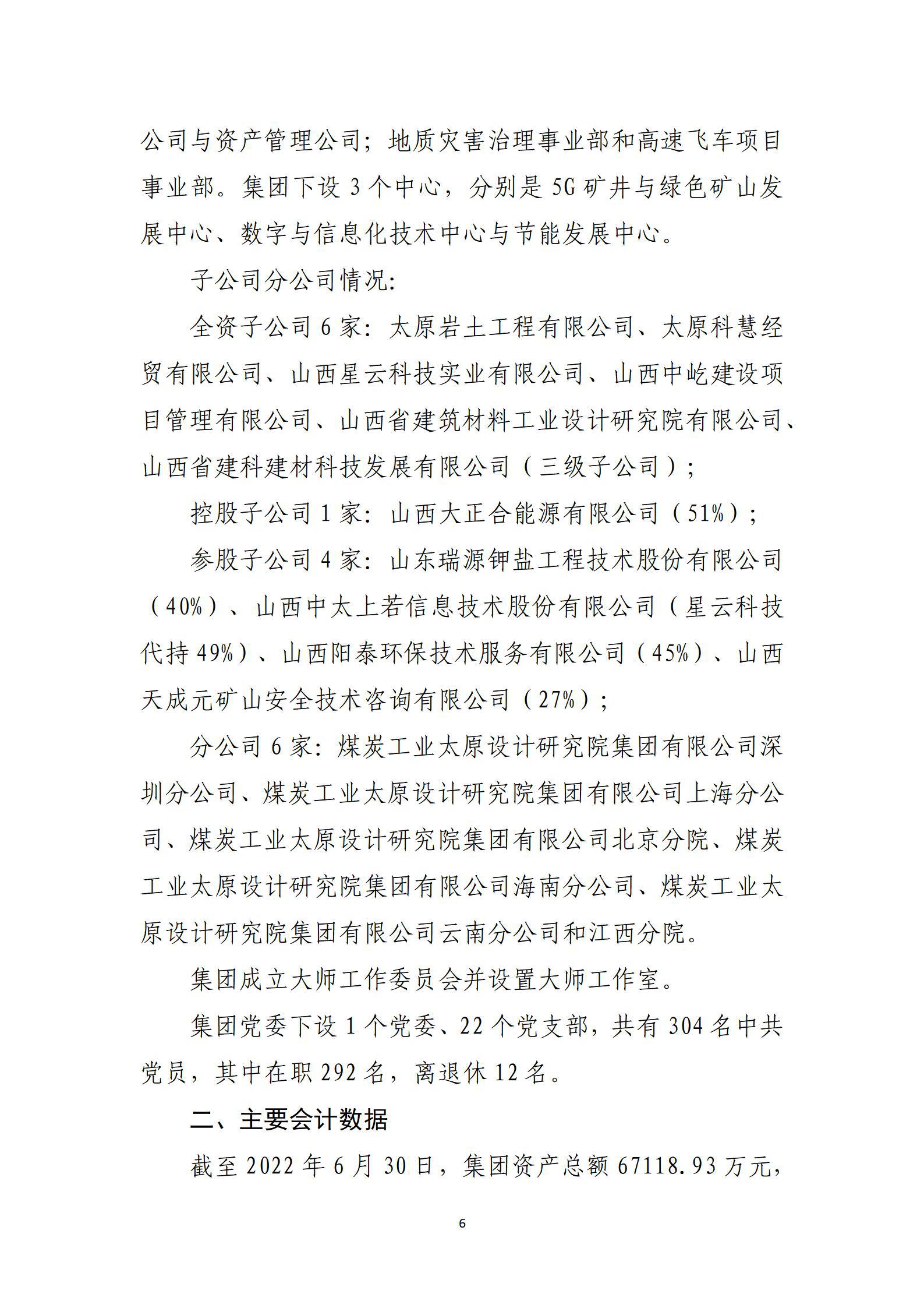 冰球突破-冰球电游豪华版_MG冰球游戏