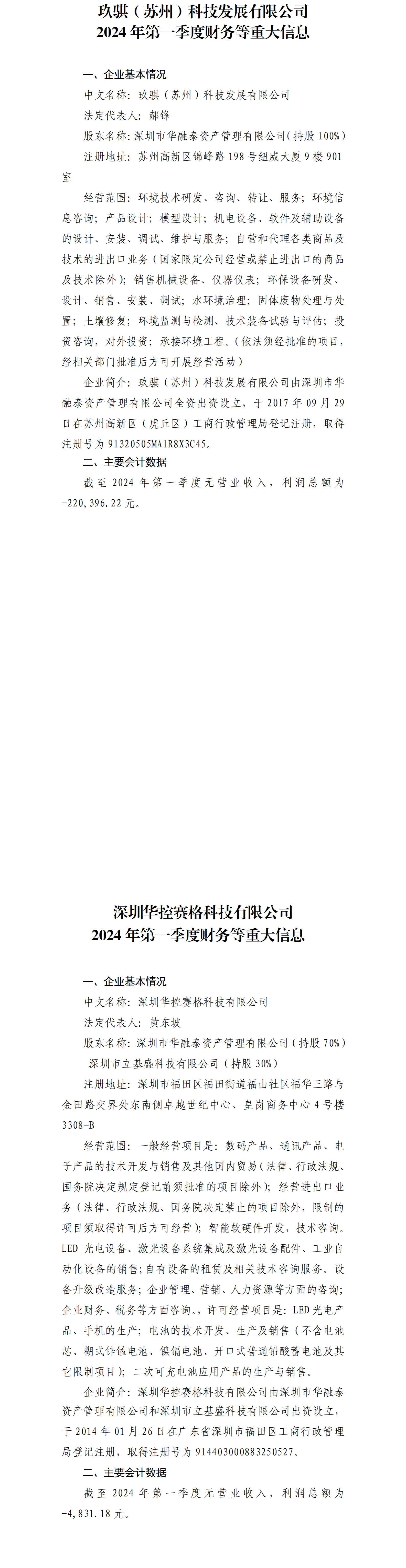 冰球突破-冰球电游豪华版_MG冰球游戏