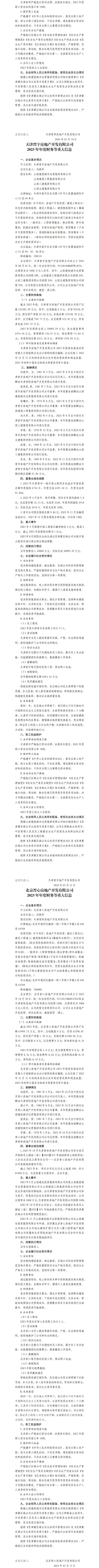 冰球突破-冰球电游豪华版_MG冰球游戏