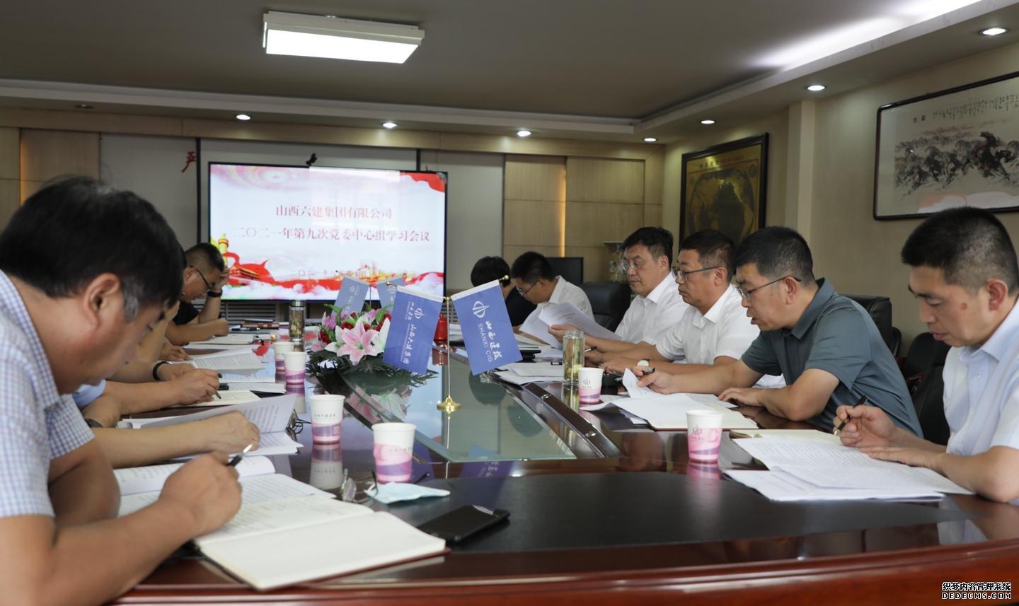 山西建投六建集团深入学习习近平总书记在全国 国有企业党的冰球突破工作会议上的重要讲话精神