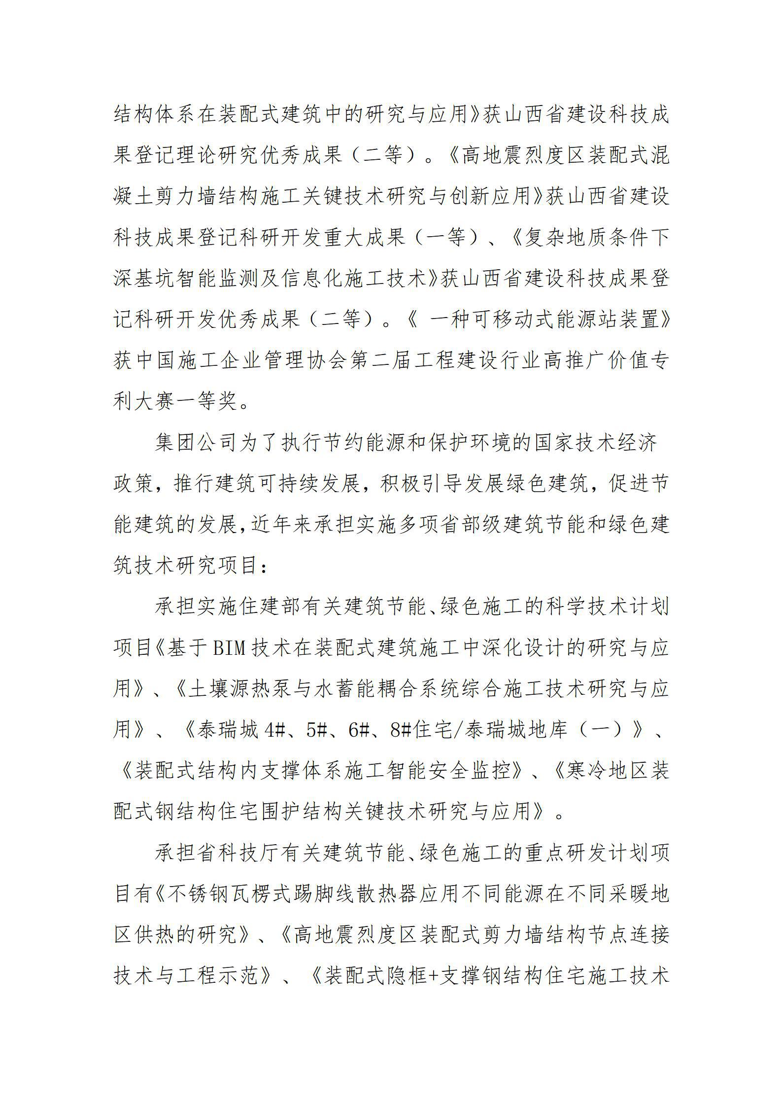 冰球突破-冰球电游豪华版_MG冰球游戏