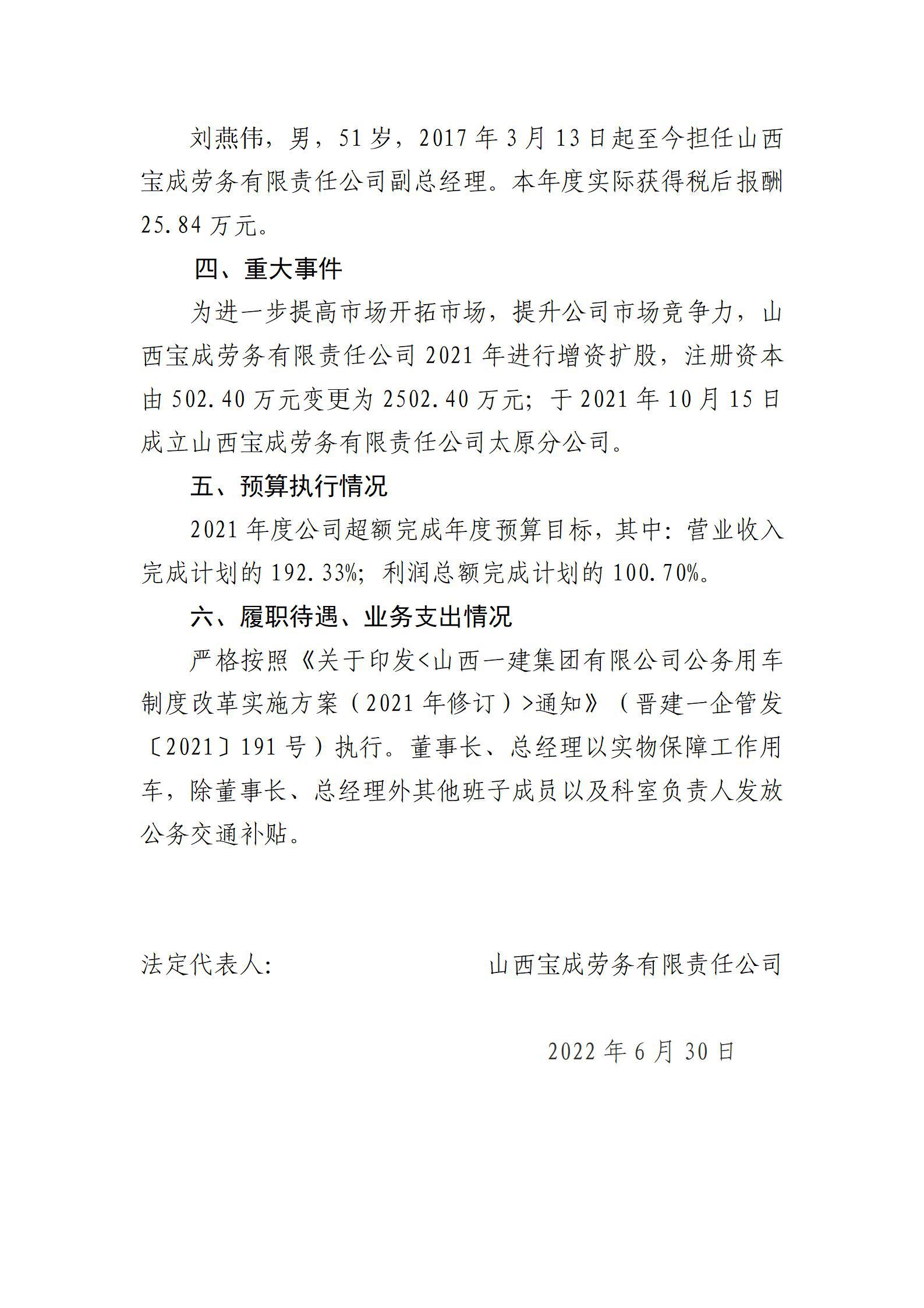 冰球突破-冰球电游豪华版_MG冰球游戏
